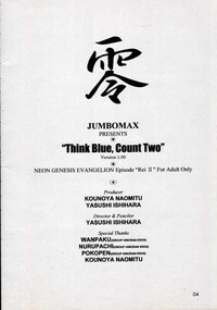 Think Blue, Count Two hentai