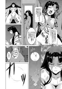 PLUM FE Vol. 8 hentai