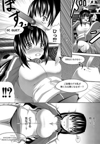 COMIC PLUM DX 11 hentai