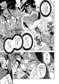 COMIC PLUM DX 11 hentai