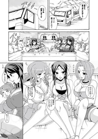 COMIC PLUM DX 11 hentai