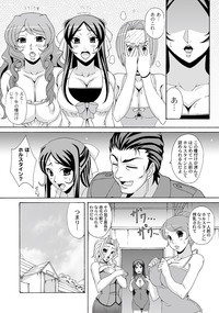 COMIC PLUM DX 11 hentai