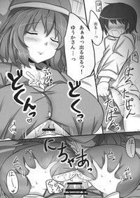 Yuuka Poisoning hentai