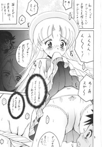 SHIO! Vol.18 hentai