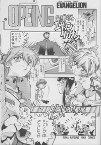 Tokonatsu Heaven 03 hentai