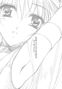 LyriNana in Shokushu hentai