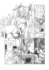 LyriNana in Shokushu hentai