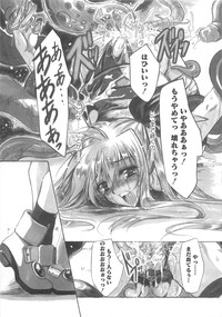 LyriNana in Shokushu hentai