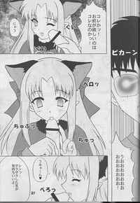 Black Cats 14 Hanten Kuroneko Musume hentai