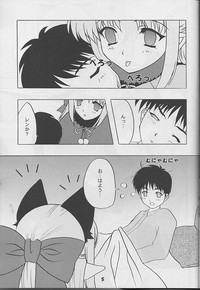 Black Cats 14 Hanten Kuroneko Musume hentai
