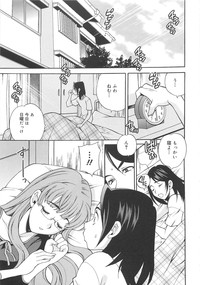 Mayu Sensei wa H de Komaru!! hentai