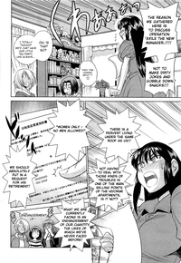 Motenai Girls Ch 2 hentai