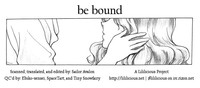 Be Bound hentai