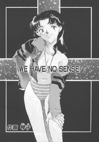 We Have No Sense hentai