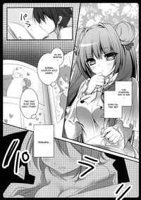 Boku no Kanojo wa Patchouli-chan hentai