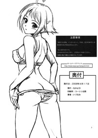 2008 Fuyukomi Omake bon hentai