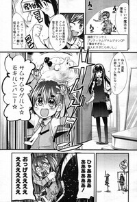 COMIC Tenma 2012-05 hentai