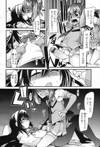 COMIC Tenma 2012-05 hentai