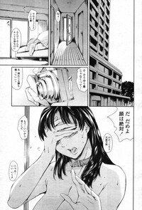 COMIC Tenma 2012-05 hentai