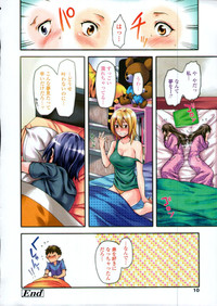 COMIC Tenma 2012-05 hentai