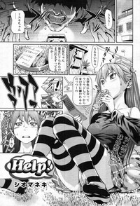 COMIC Tenma 2012-05 hentai