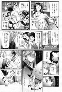 COMIC Tenma 2012-05 hentai