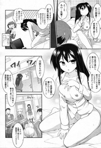 COMIC Tenma 2012-05 hentai