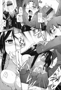 COMIC Tenma 2012-05 hentai