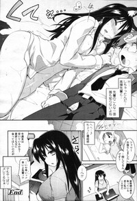 COMIC Tenma 2012-05 hentai