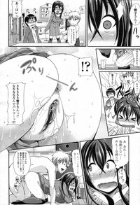 COMIC Tenma 2012-05 hentai