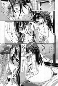 COMIC Tenma 2012-05 hentai