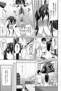 COMIC Tenma 2012-05 hentai