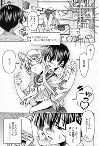 COMIC Tenma 2012-05 hentai