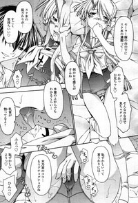 COMIC Tenma 2012-05 hentai