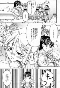 COMIC Tenma 2012-05 hentai