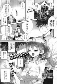 COMIC Tenma 2012-05 hentai