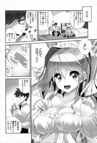 COMIC Tenma 2012-05 hentai