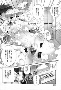 COMIC Tenma 2012-05 hentai