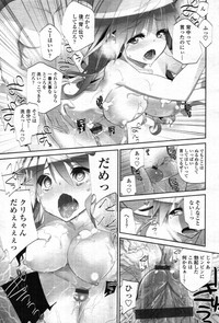 COMIC Tenma 2012-05 hentai