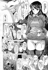 COMIC Tenma 2012-05 hentai