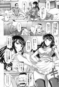 COMIC Tenma 2012-05 hentai