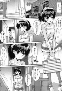 COMIC Tenma 2012-05 hentai