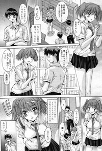 COMIC Tenma 2012-05 hentai