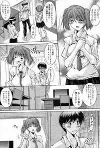 COMIC Tenma 2012-05 hentai