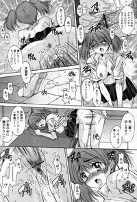 COMIC Tenma 2012-05 hentai