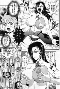 COMIC Tenma 2012-05 hentai