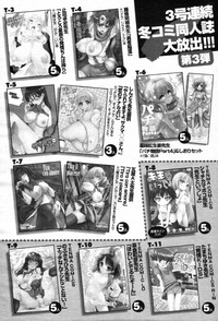 COMIC Tenma 2012-05 hentai