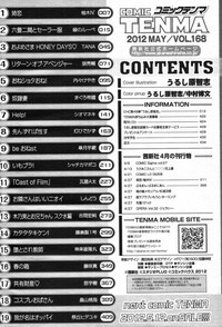 COMIC Tenma 2012-05 hentai