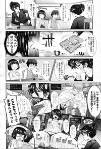 COMIC Tenma 2012-05 hentai