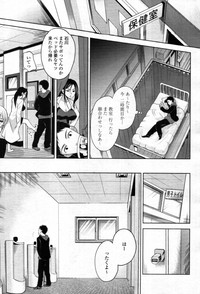 COMIC Tenma 2012-05 hentai